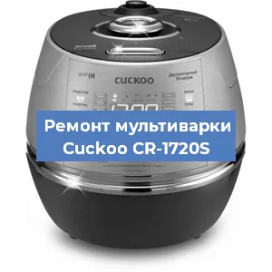 Замена уплотнителей на мультиварке Cuckoo CR-1720S в Волгограде